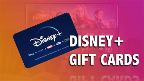 disneyplus.com gift